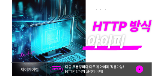 윈도가상컴 고정아이피임대